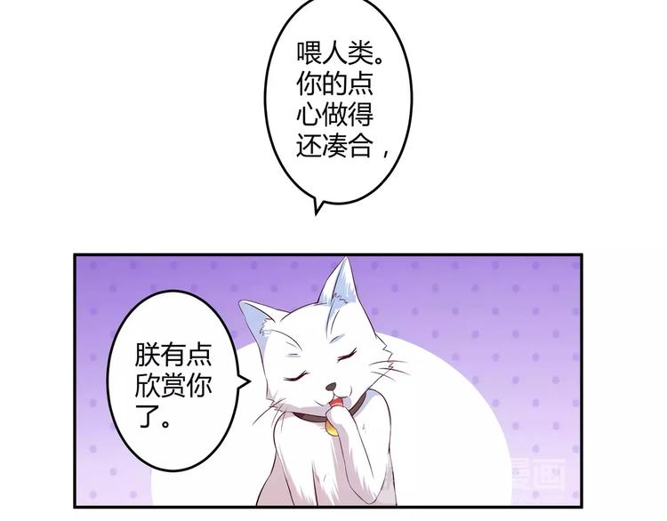 第6话 男生的房间原来是这样的(1/2)-第7话