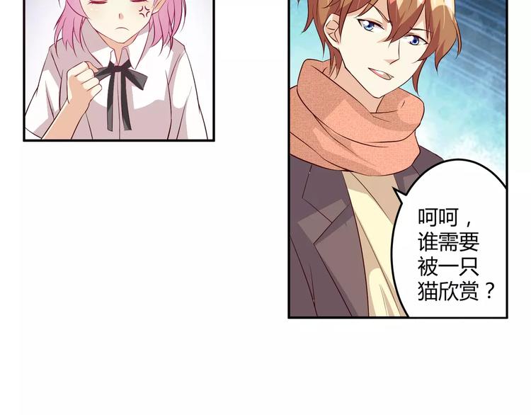 第6话 男生的房间原来是这样的(1/2)-第7话