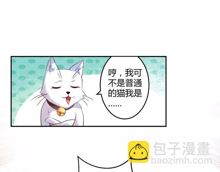 第6话 男生的房间原来是这样的(1/2)-第7话