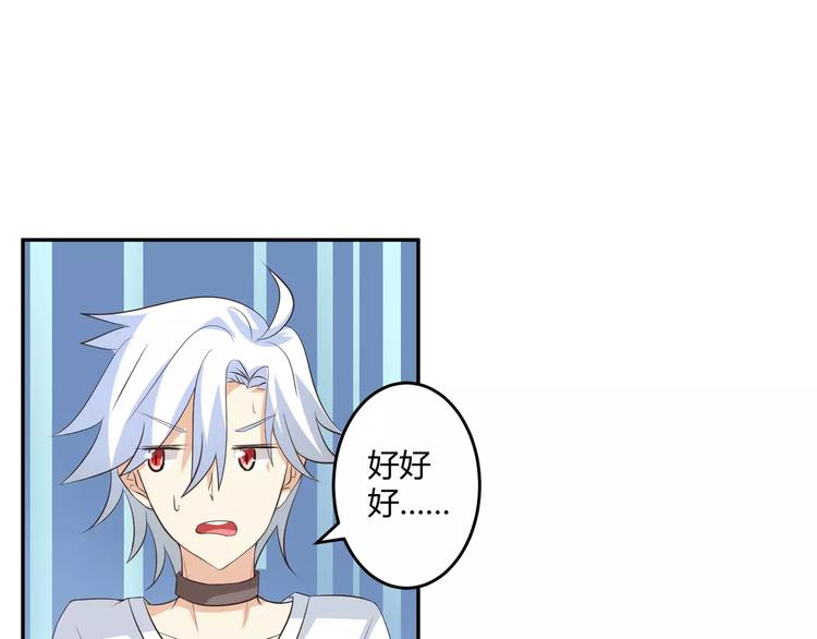 第6话 男生的房间原来是这样的(1/2)-第7话