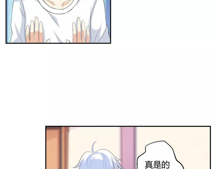 第6话 男生的房间原来是这样的(1/2)-第7话