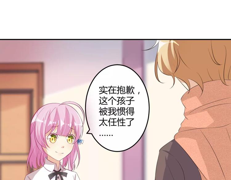 第6话 男生的房间原来是这样的(1/2)-第7话