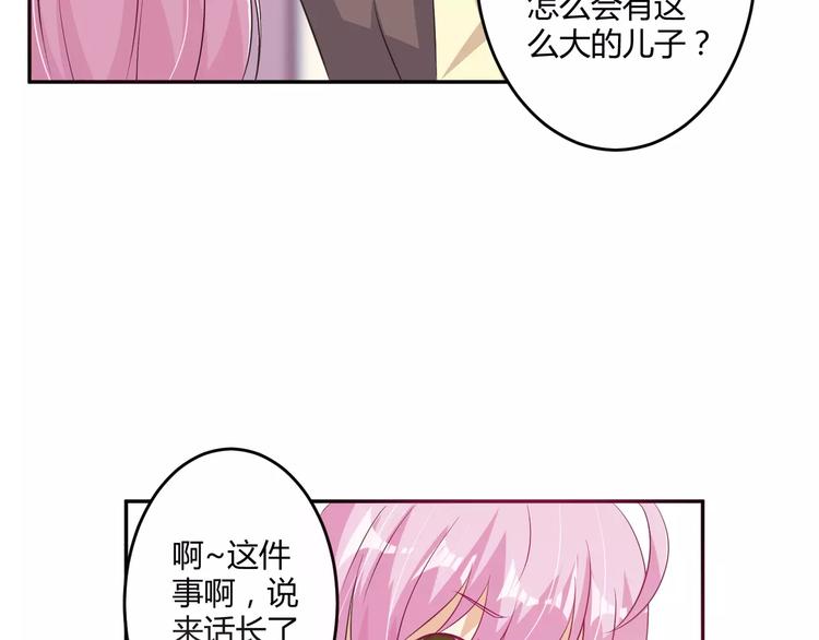 第6话 男生的房间原来是这样的(1/2)-第7话