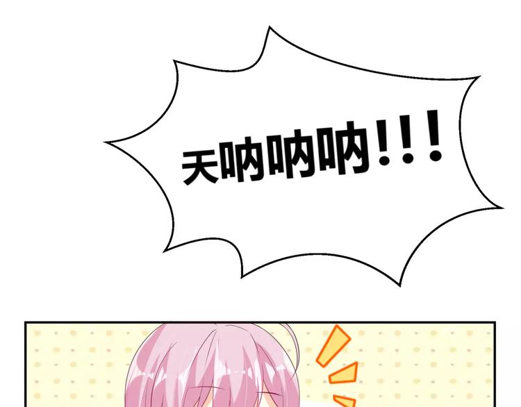 第6话 男生的房间原来是这样的(1/2)-第7话