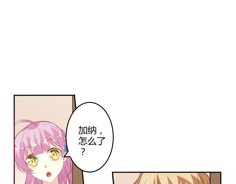 第6话 男生的房间原来是这样的(1/2)-第7话