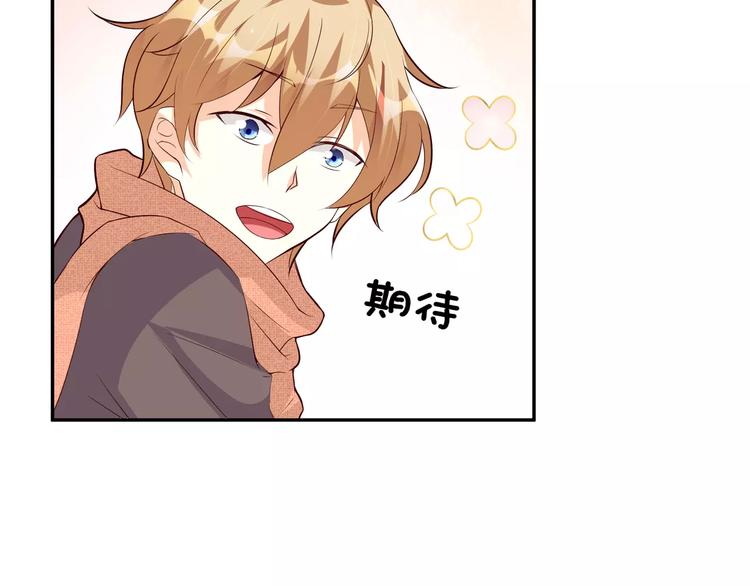 第6话 男生的房间原来是这样的(1/2)-第7话