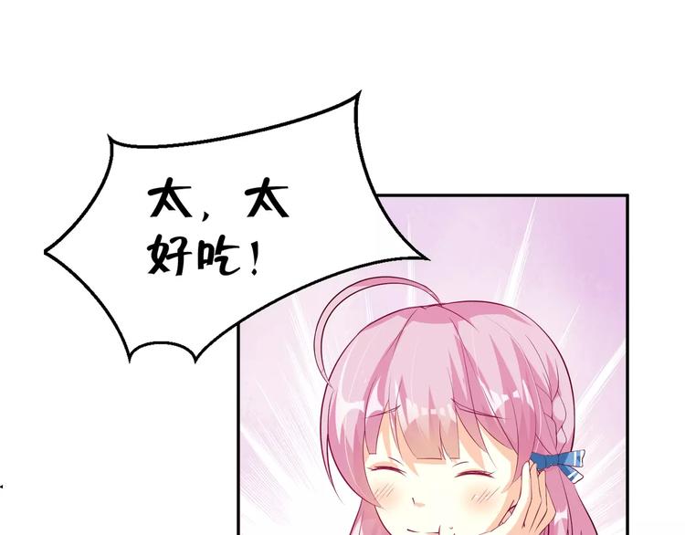 第6话 男生的房间原来是这样的(1/2)-第7话