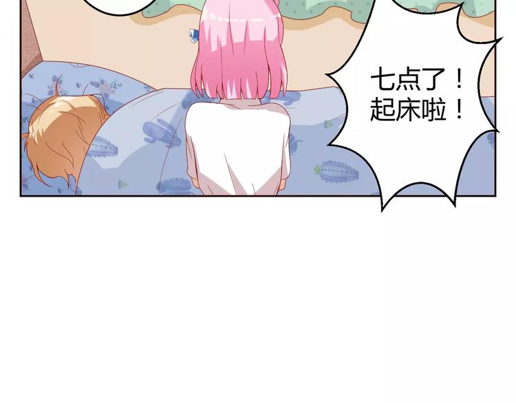 第8话 同居生活(1/2)-第9话