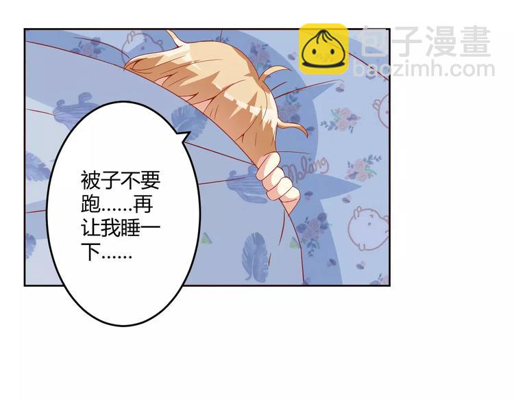 第8话 同居生活(1/2)-第9话