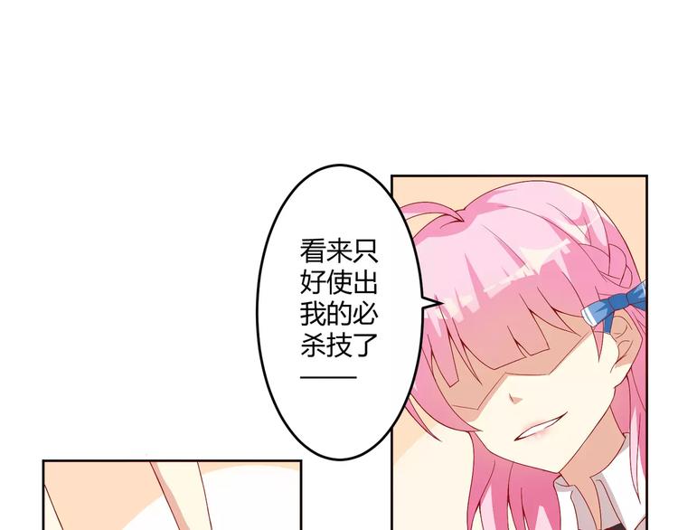 第8话 同居生活(1/2)-第9话