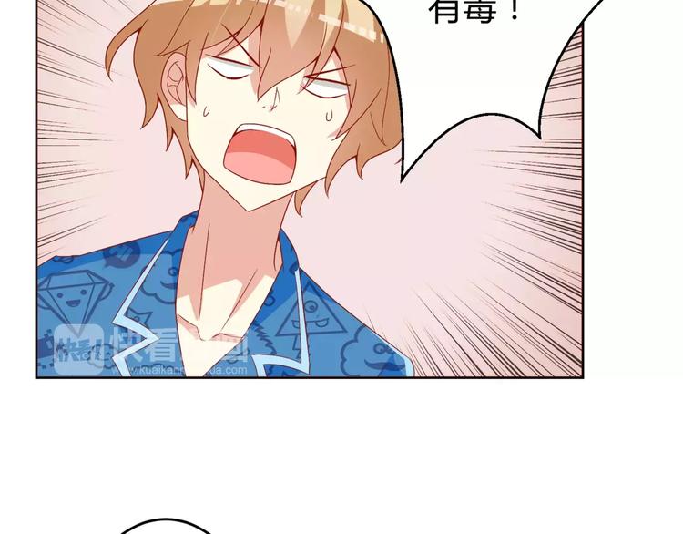 第8话 同居生活(1/2)-第9话