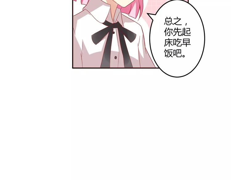 第8话 同居生活(1/2)-第9话