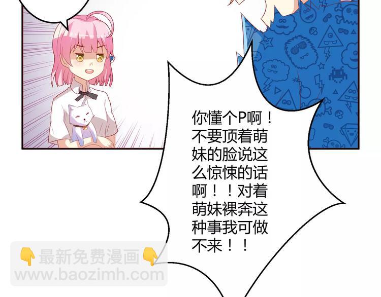 第8话 同居生活(1/2)-第9话