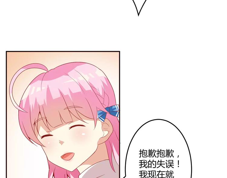 第8话 同居生活(1/2)-第9话