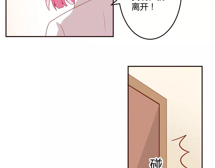 第8话 同居生活(1/2)-第9话