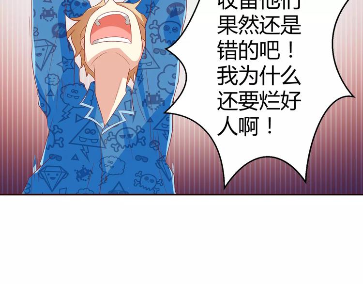 第8话 同居生活(1/2)-第9话