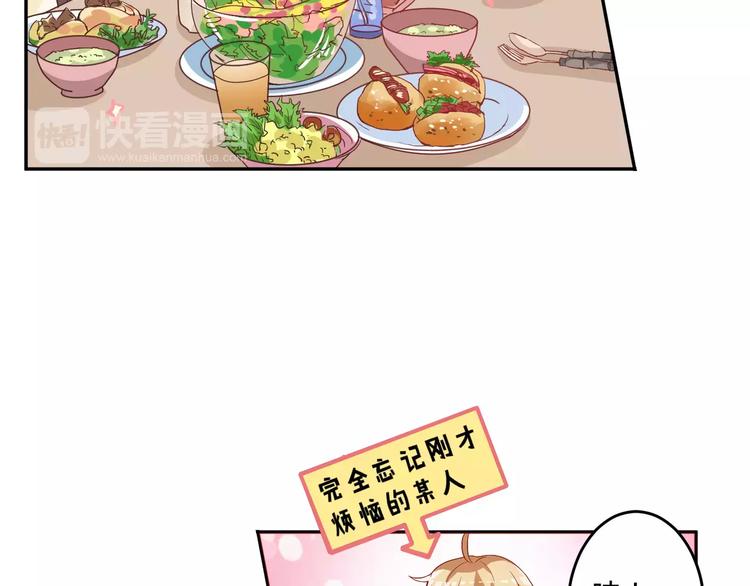 第8话 同居生活(1/2)-第9话