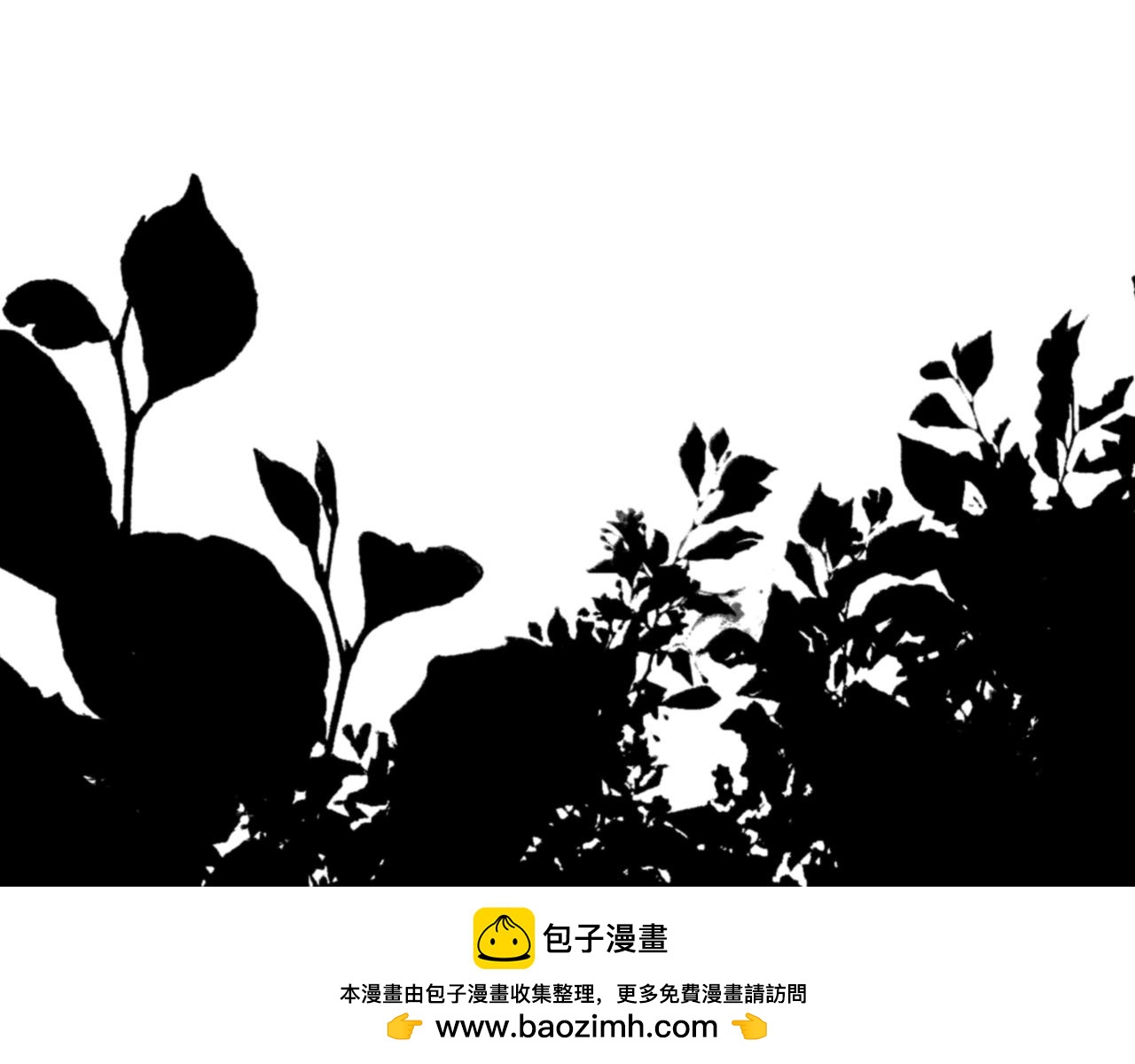 魔王的哥哥是勇者 - 不靠譜的勇者小隊(2/2) - 6