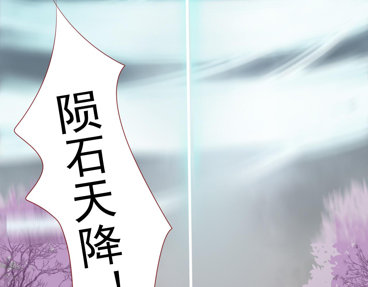 魔王的哥哥是勇者 - 不靠譜的勇者小隊(2/2) - 1