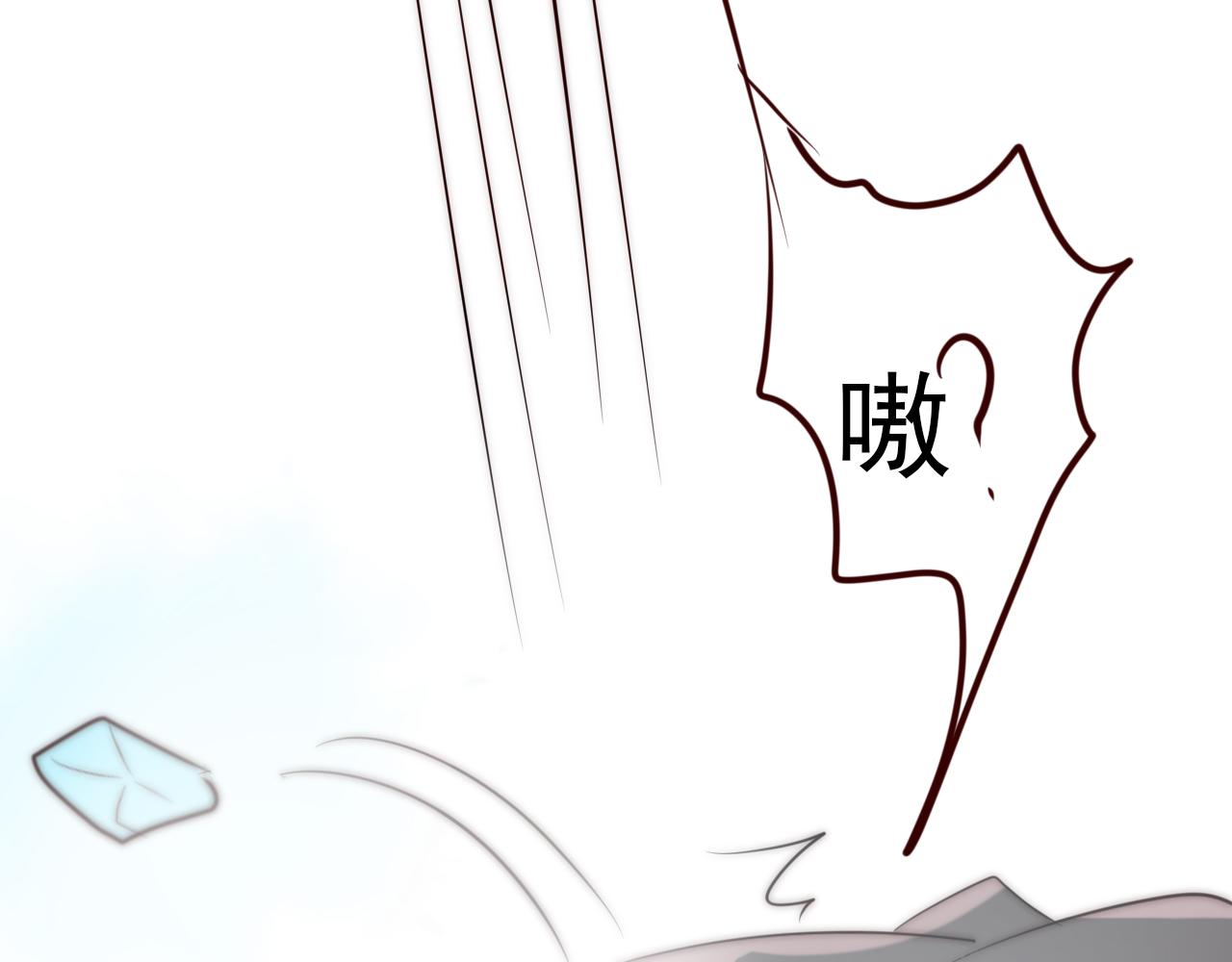 魔王的哥哥是勇者 - 不靠譜的勇者小隊(2/2) - 5