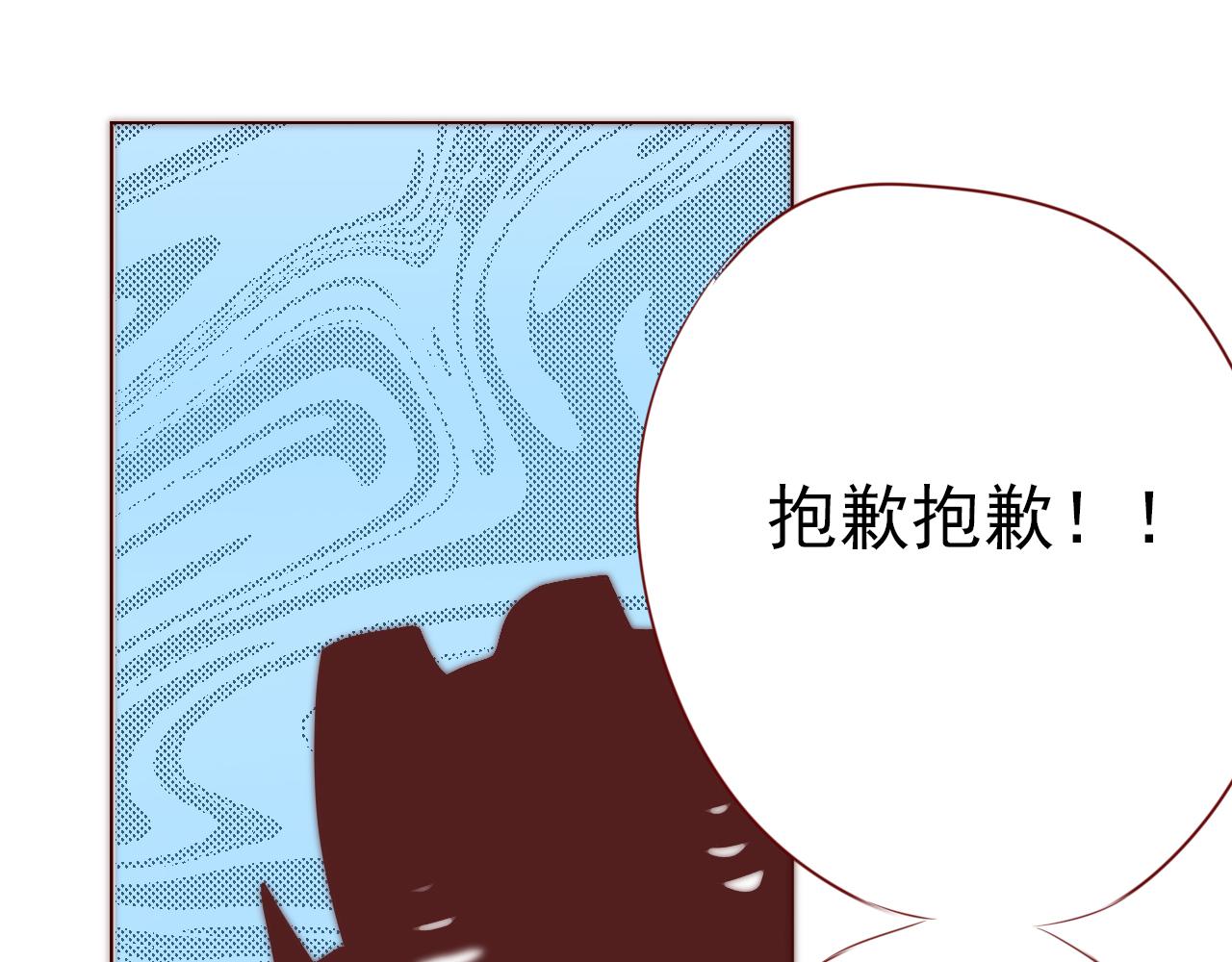魔王的哥哥是勇者 - 不靠譜的勇者小隊(2/2) - 2