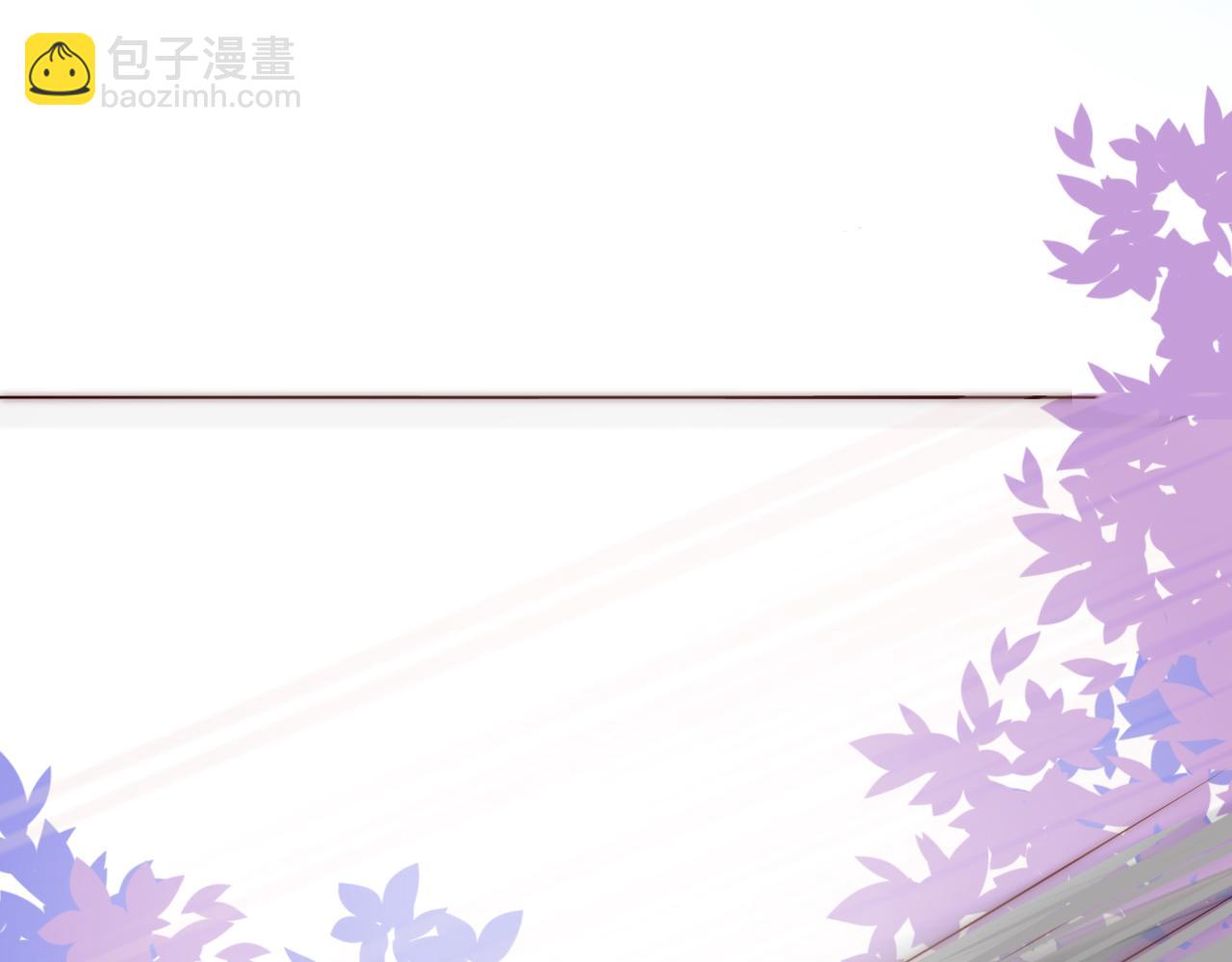 魔王的哥哥是勇者 - 不靠譜的勇者小隊(2/2) - 8