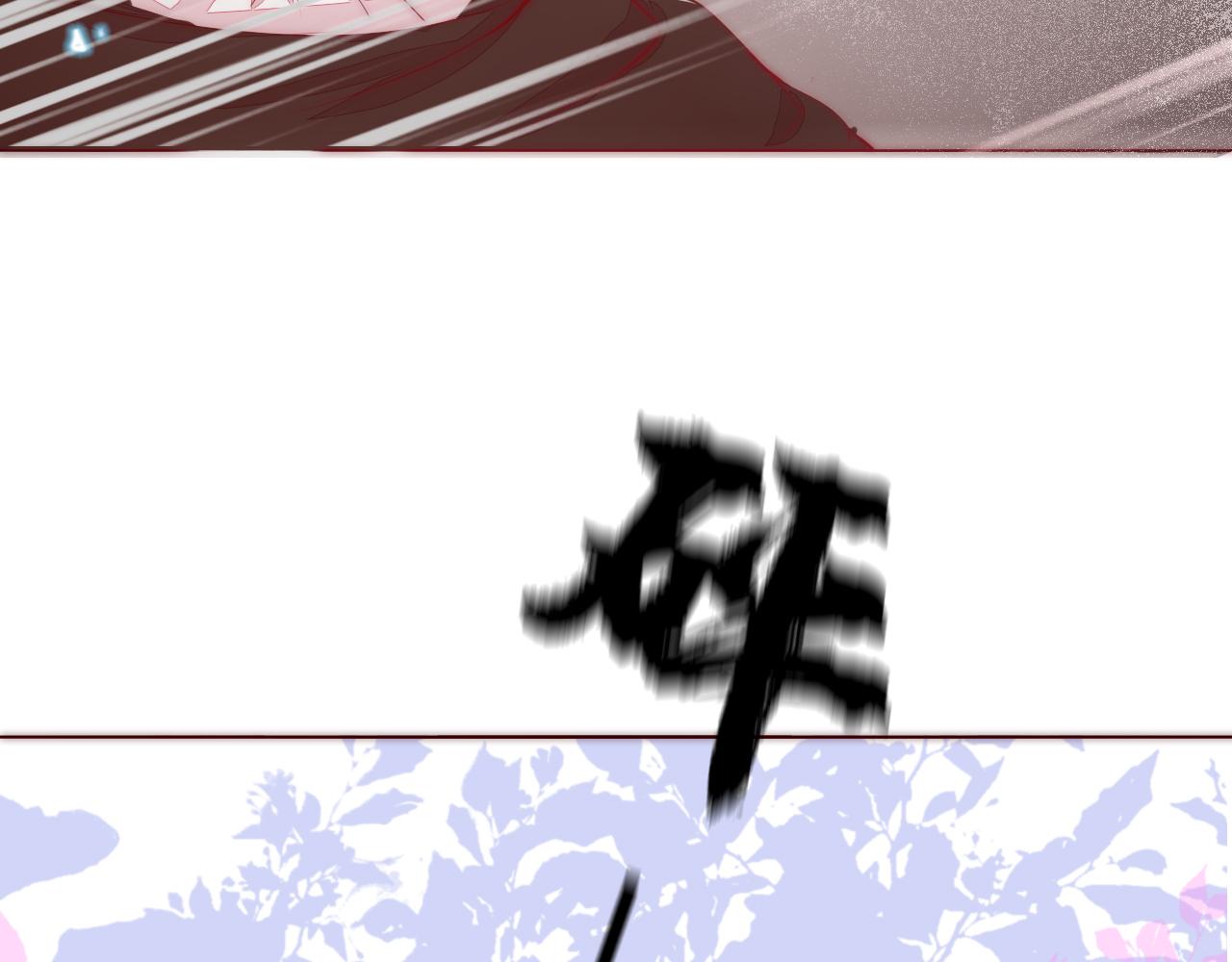 魔王的哥哥是勇者 - 不靠譜的勇者小隊(2/2) - 4