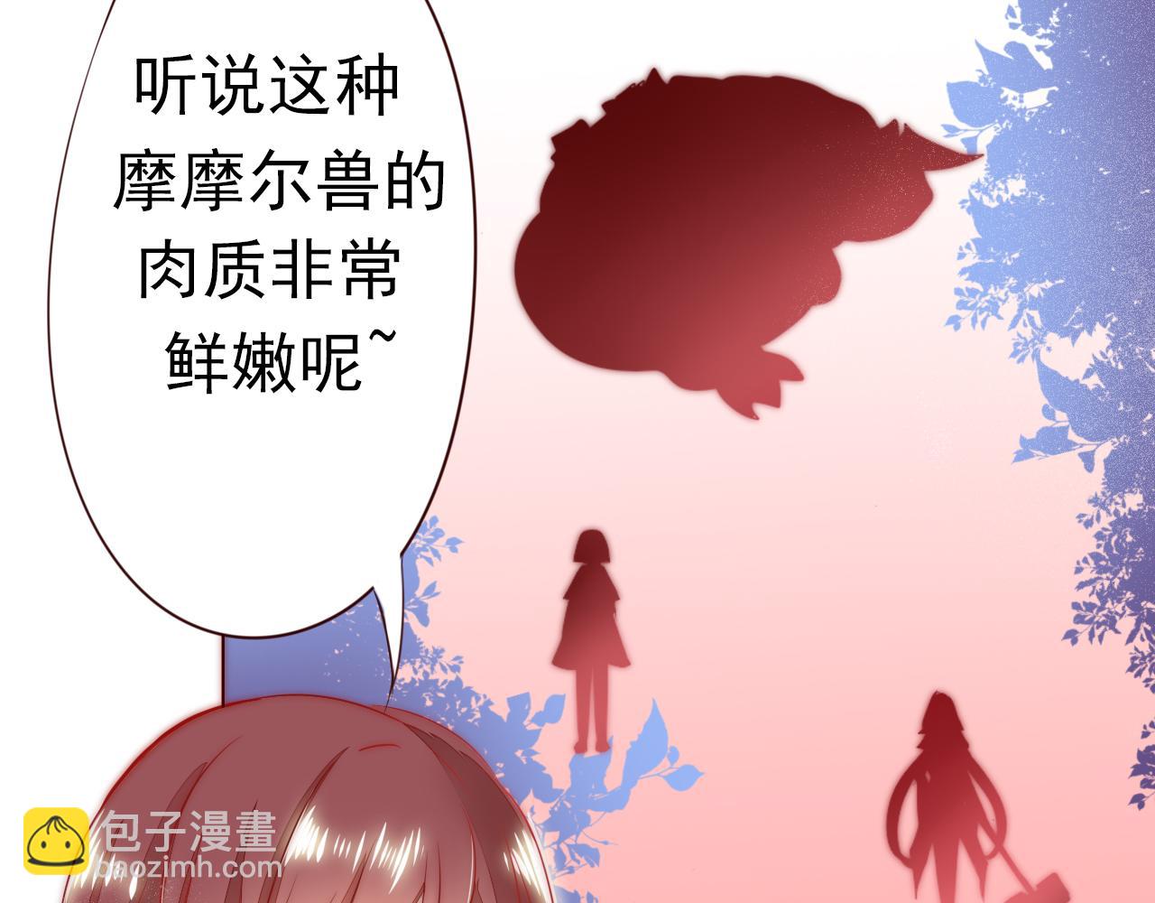 魔王的哥哥是勇者 - 不靠譜的勇者小隊(2/2) - 5