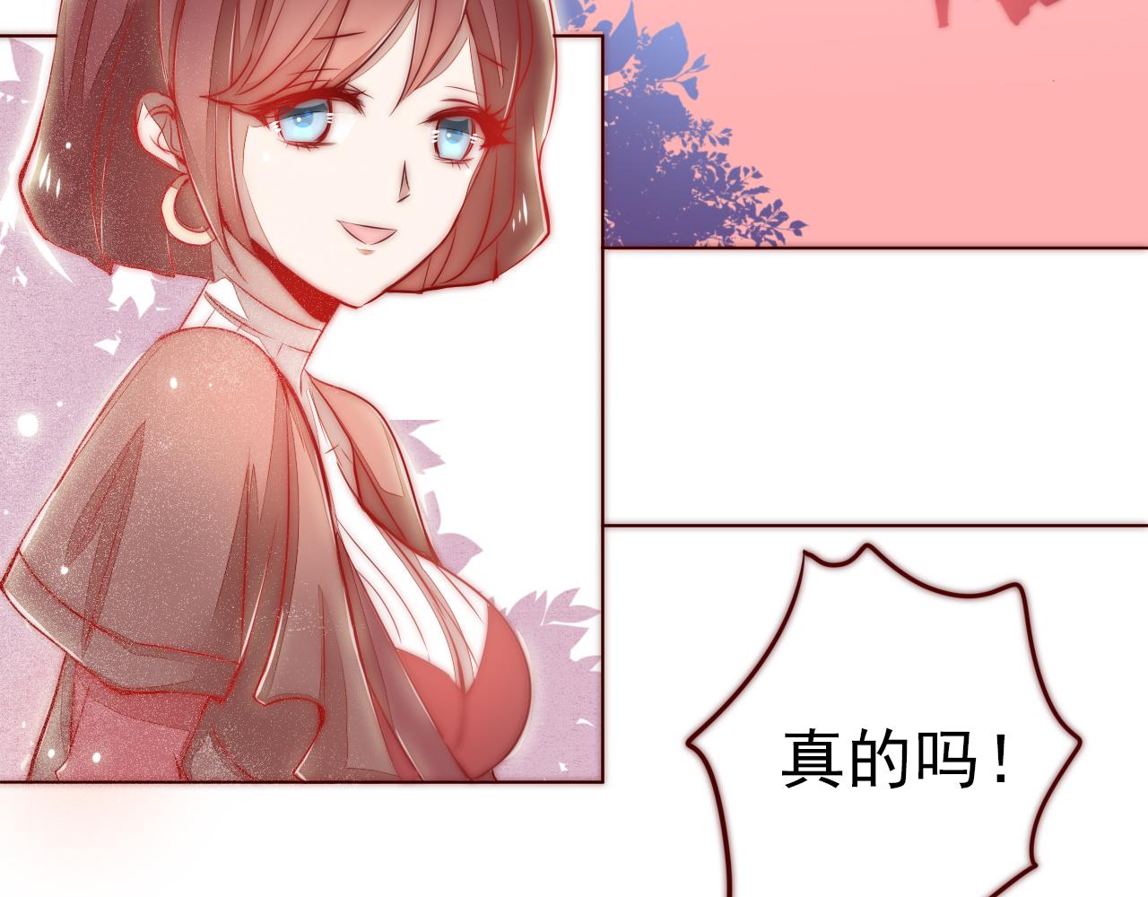 魔王的哥哥是勇者 - 不靠譜的勇者小隊(2/2) - 6