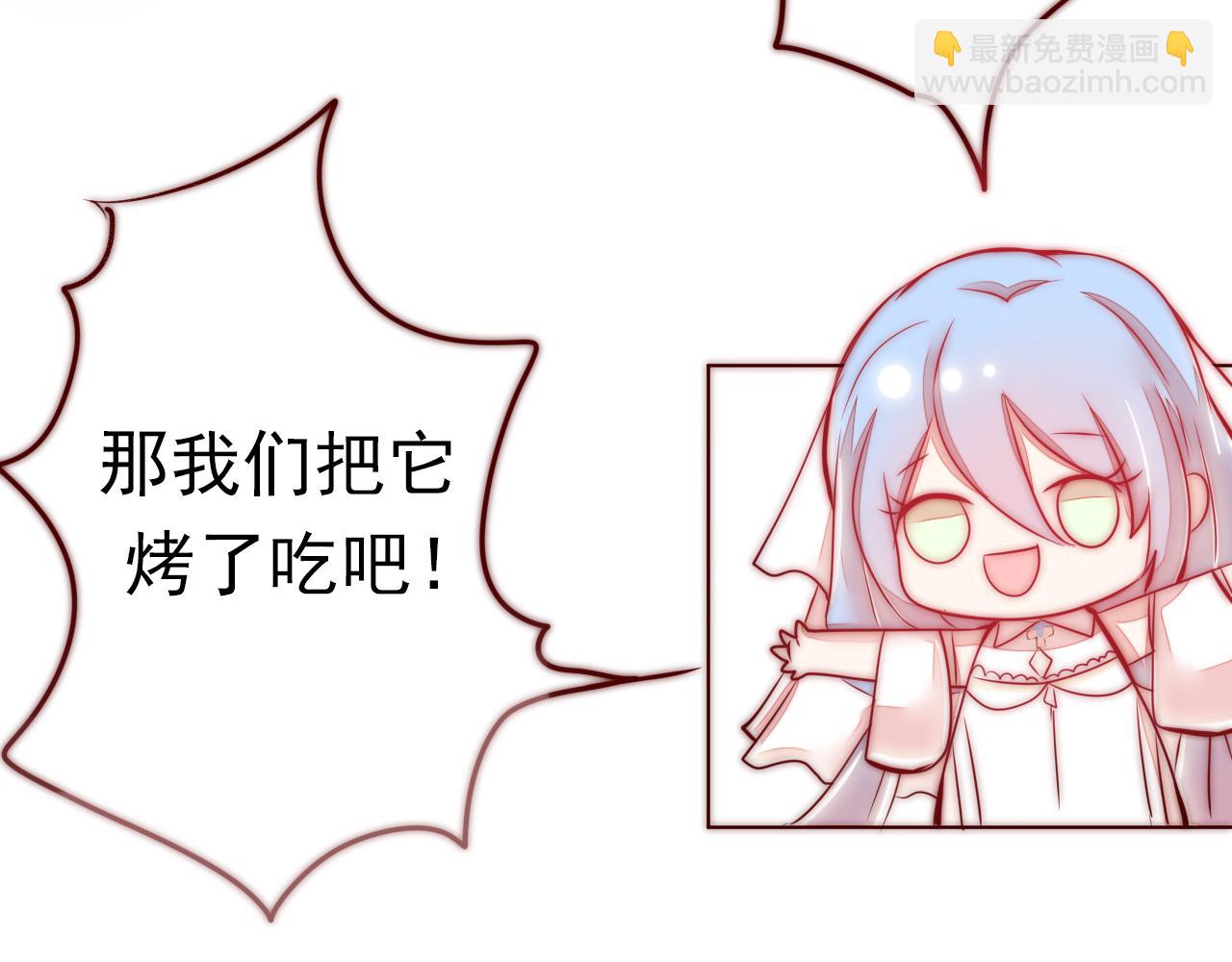 魔王的哥哥是勇者 - 不靠譜的勇者小隊(2/2) - 7