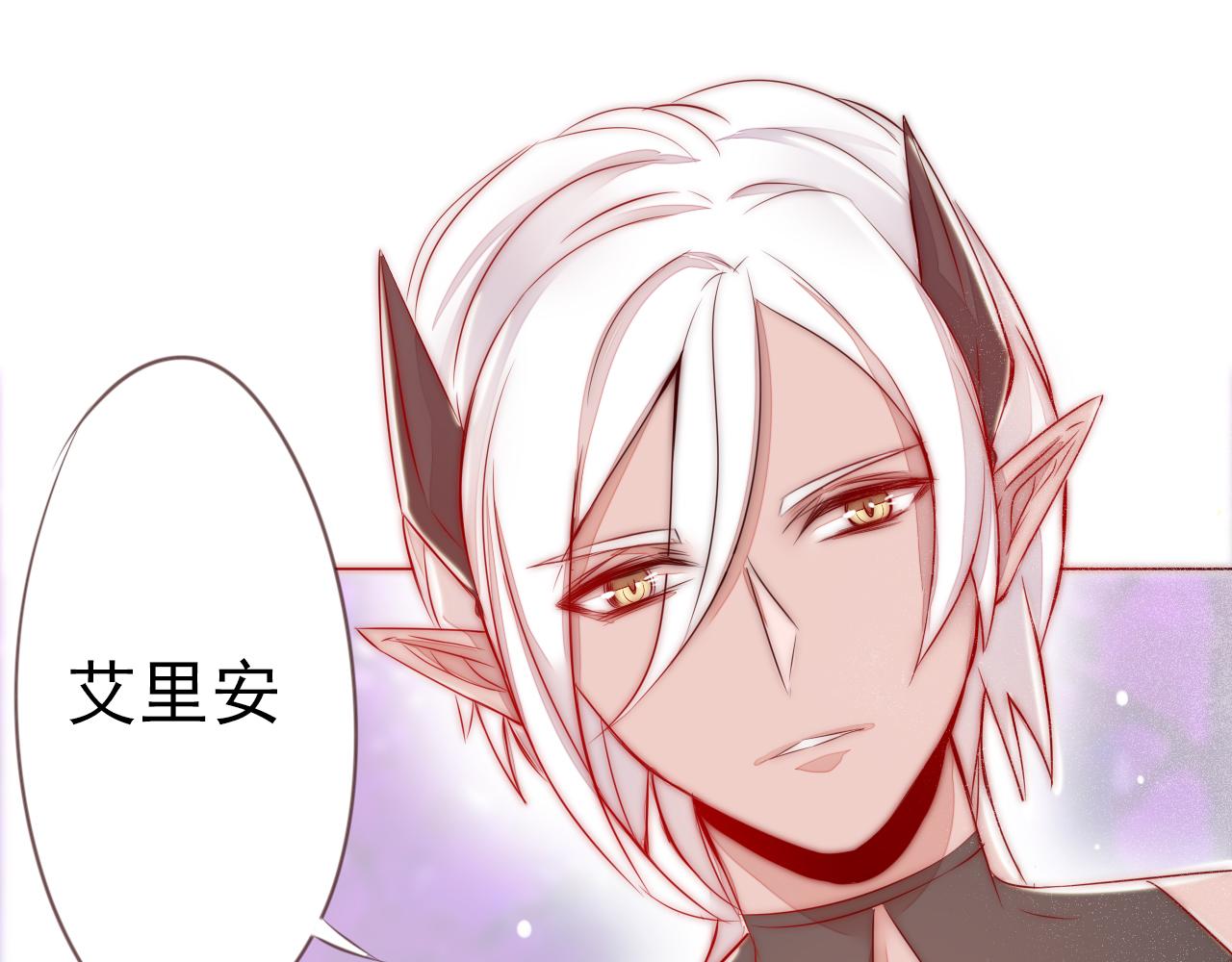 魔王的哥哥是勇者 - 不靠譜的勇者小隊(2/2) - 8