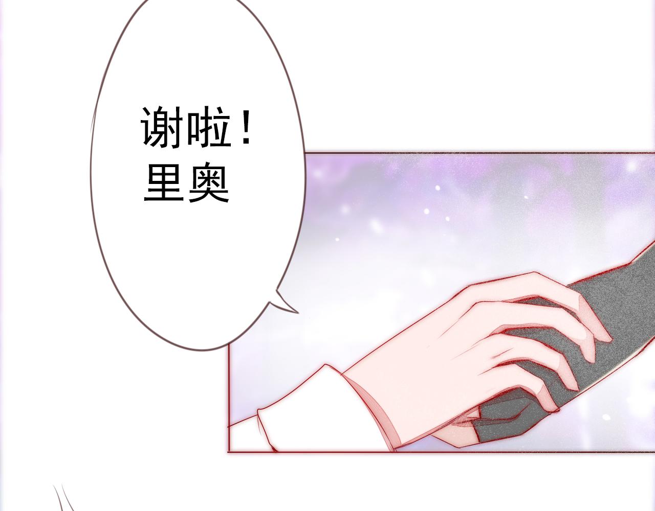 魔王的哥哥是勇者 - 不靠譜的勇者小隊(2/2) - 4