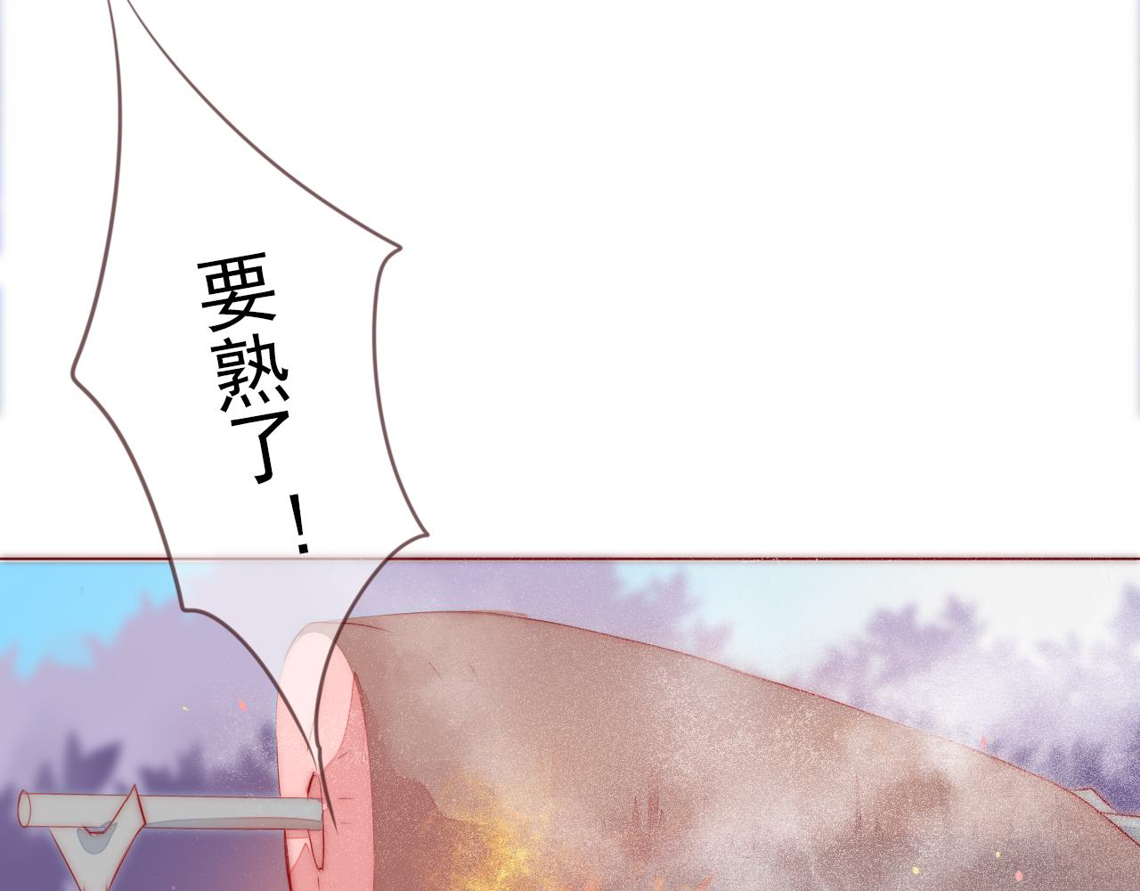 魔王的哥哥是勇者 - 不靠譜的勇者小隊(2/2) - 5
