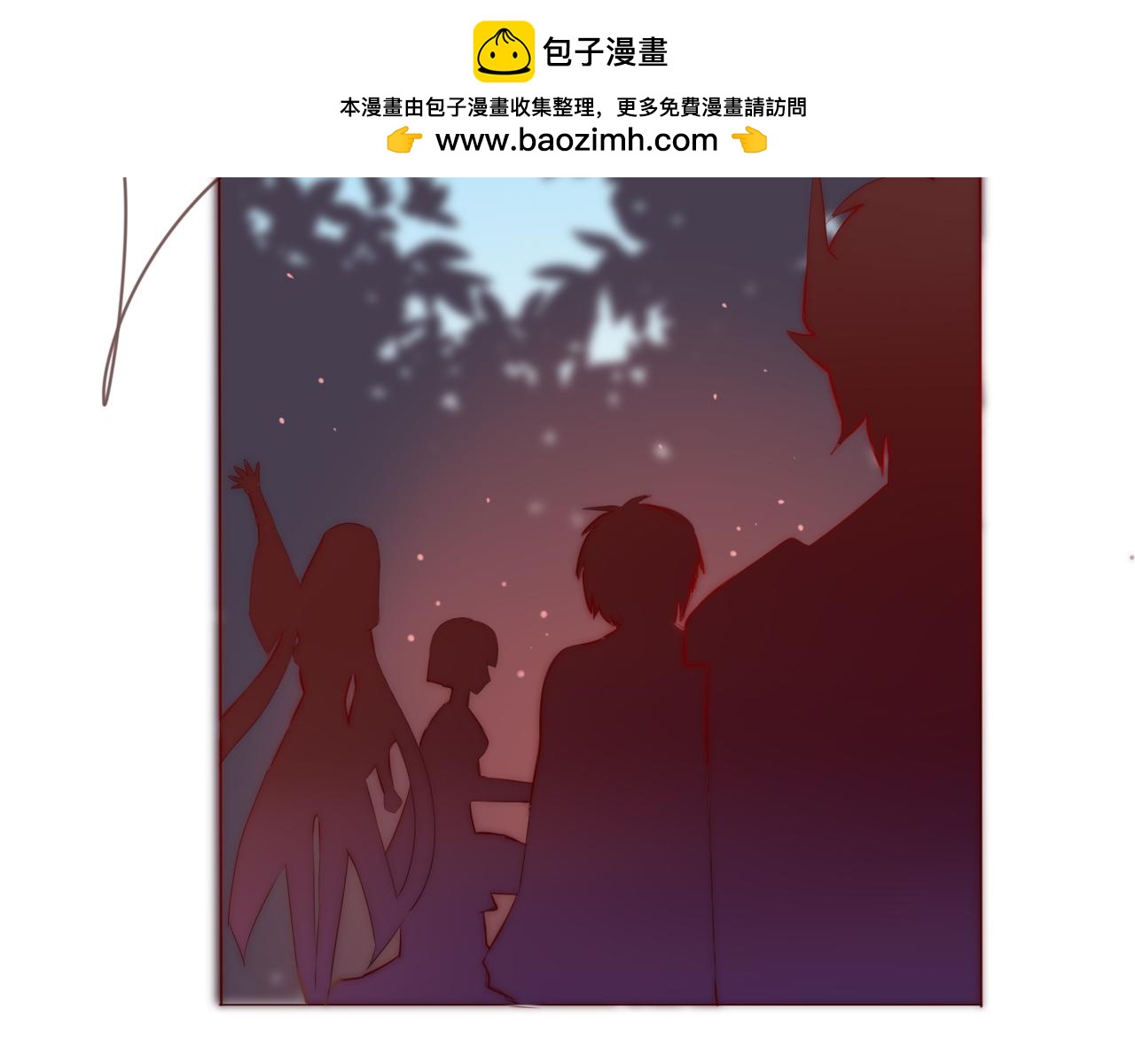 魔王的哥哥是勇者 - 不靠譜的勇者小隊(2/2) - 7