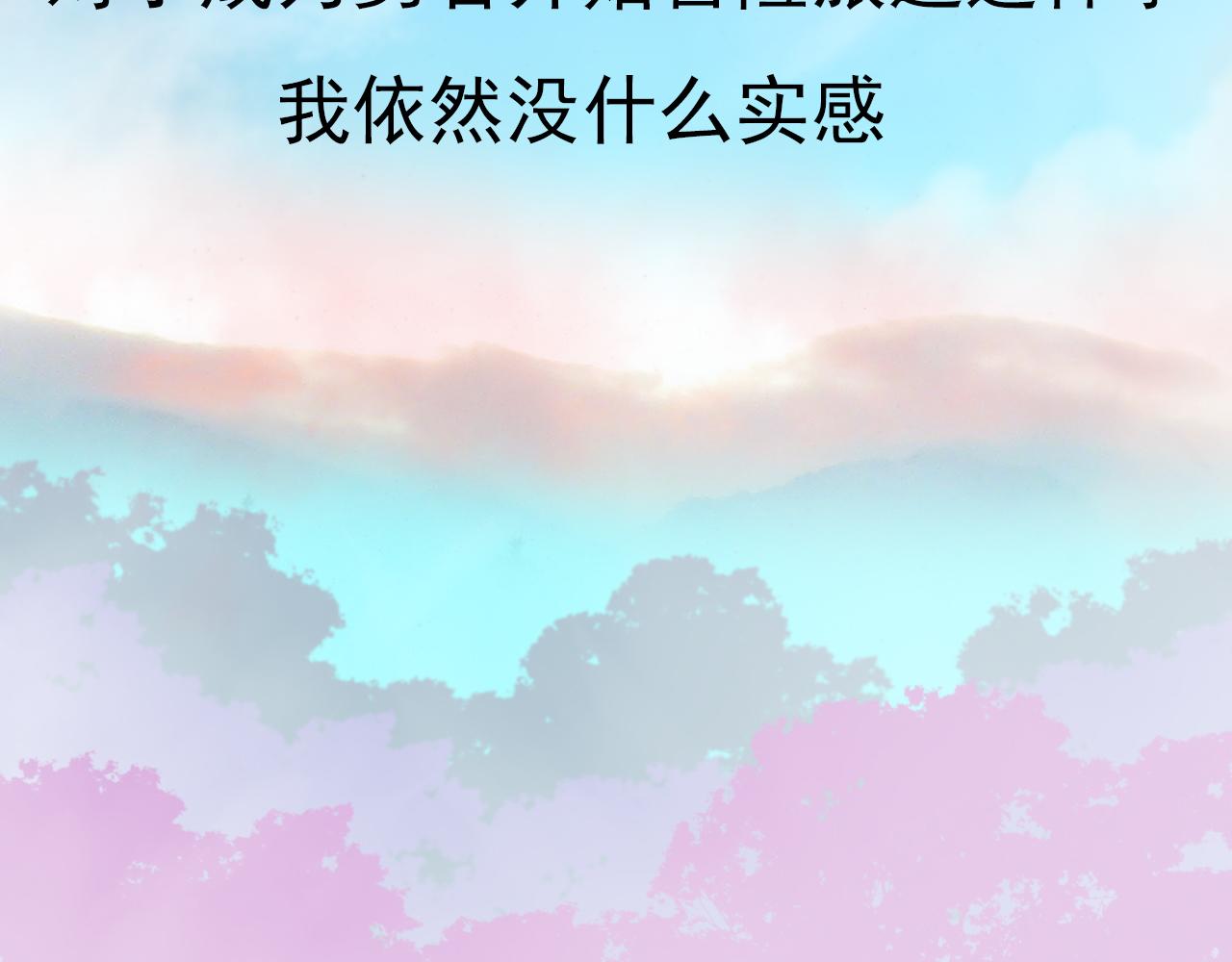魔王的哥哥是勇者 - 不靠譜的勇者小隊(2/2) - 3
