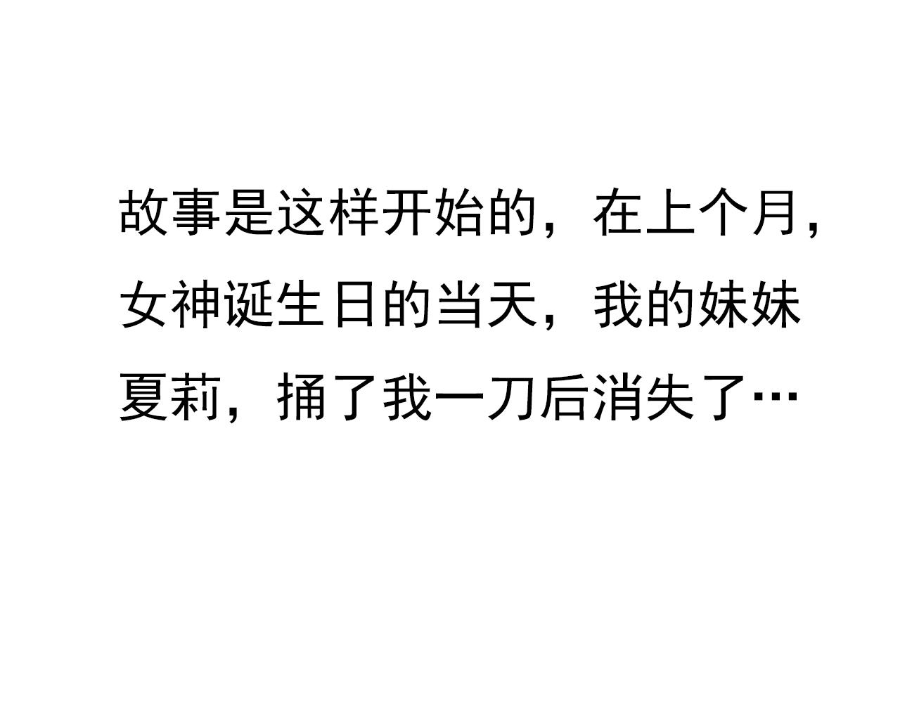 魔王的哥哥是勇者 - 不靠譜的勇者小隊(2/2) - 5
