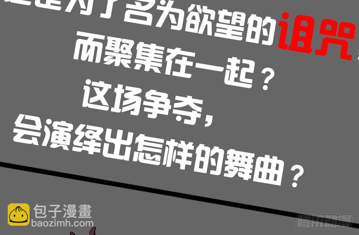 预告：我全都要！(1/2)-第1话