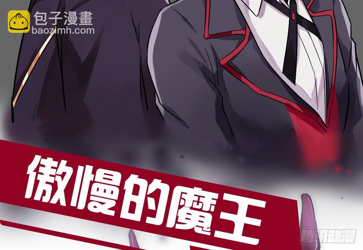 预告：我全都要！(1/2)-第1话