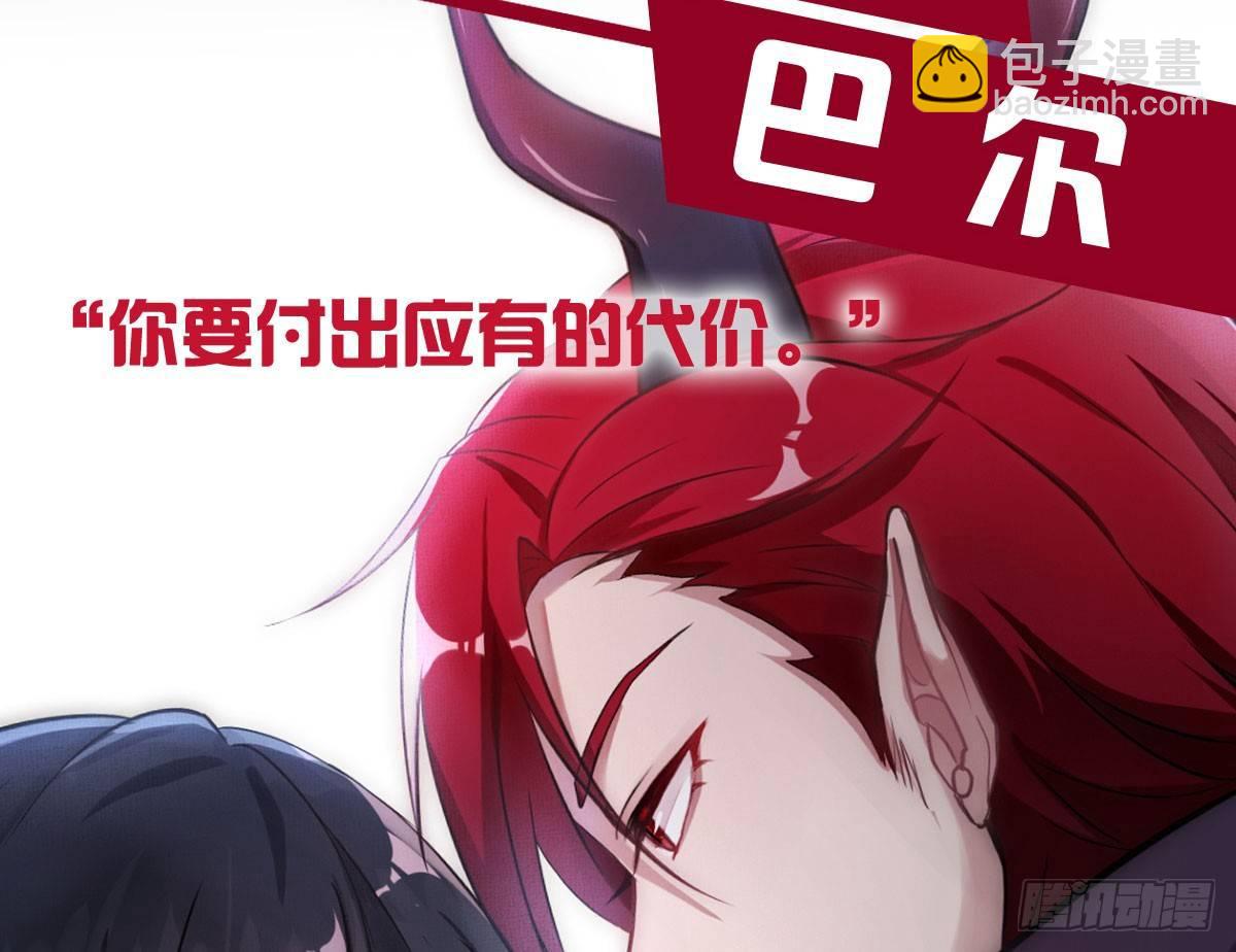 预告：我全都要！(1/2)-第1话