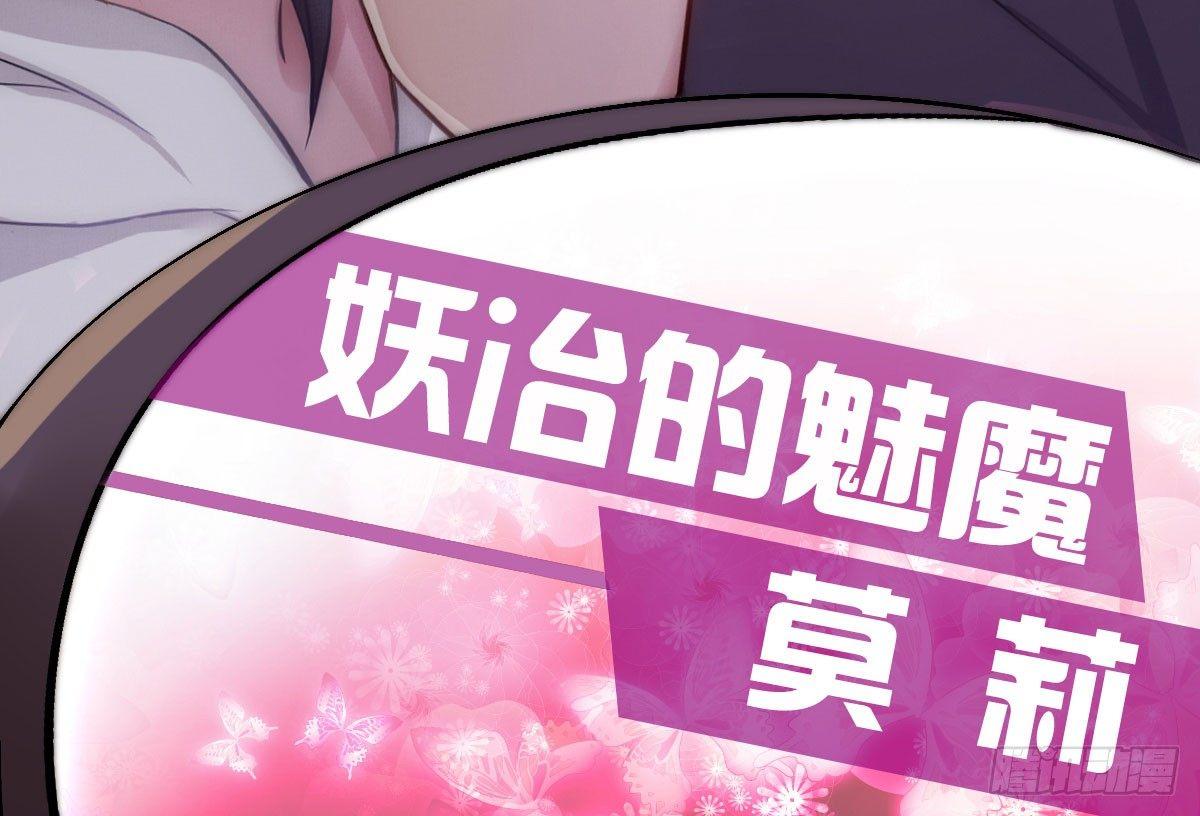 预告：我全都要！(1/2)-第1话