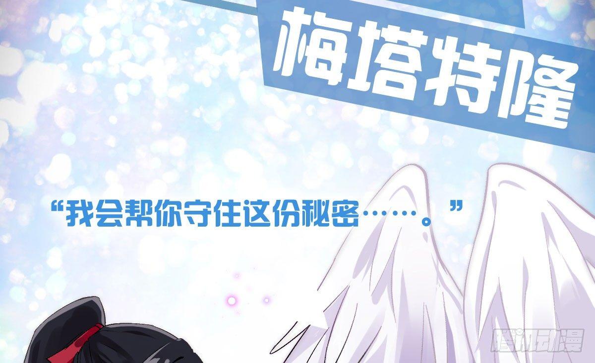 预告：我全都要！(1/2)-第1话