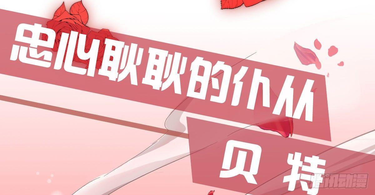 预告：我全都要！(1/2)-第1话