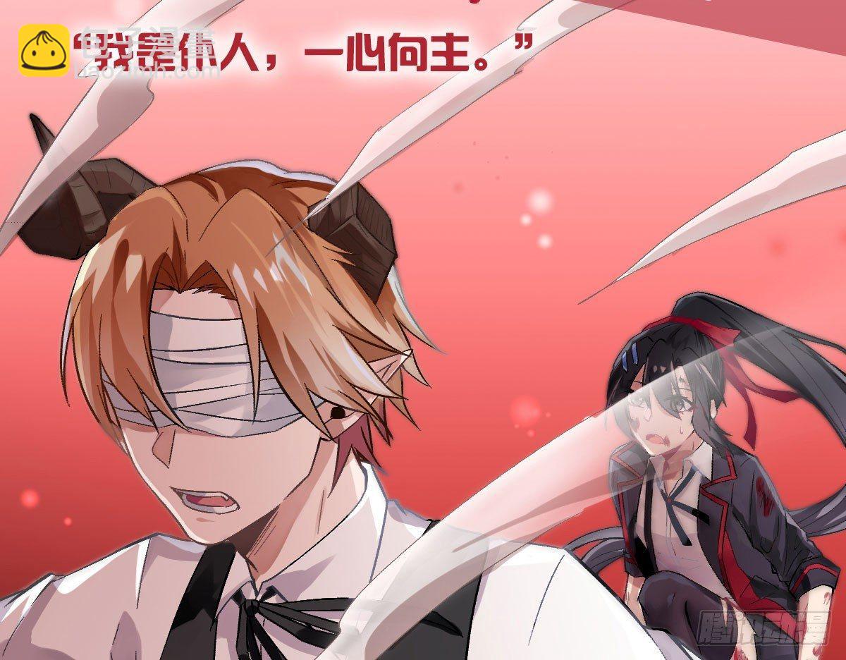 预告：我全都要！(1/2)-第1话