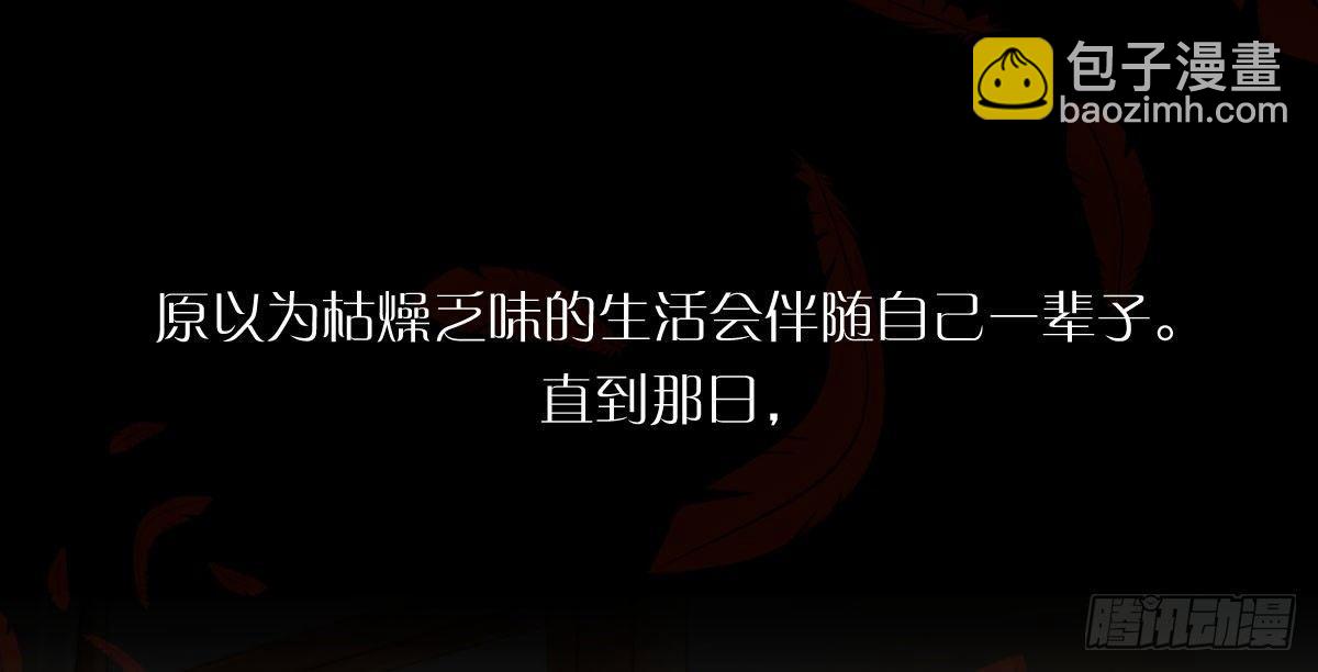 预告：我全都要！(1/2)-第1话