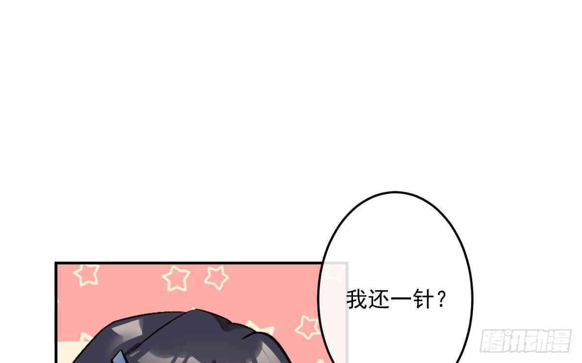 第九曲：双杀(1/4)-第11话