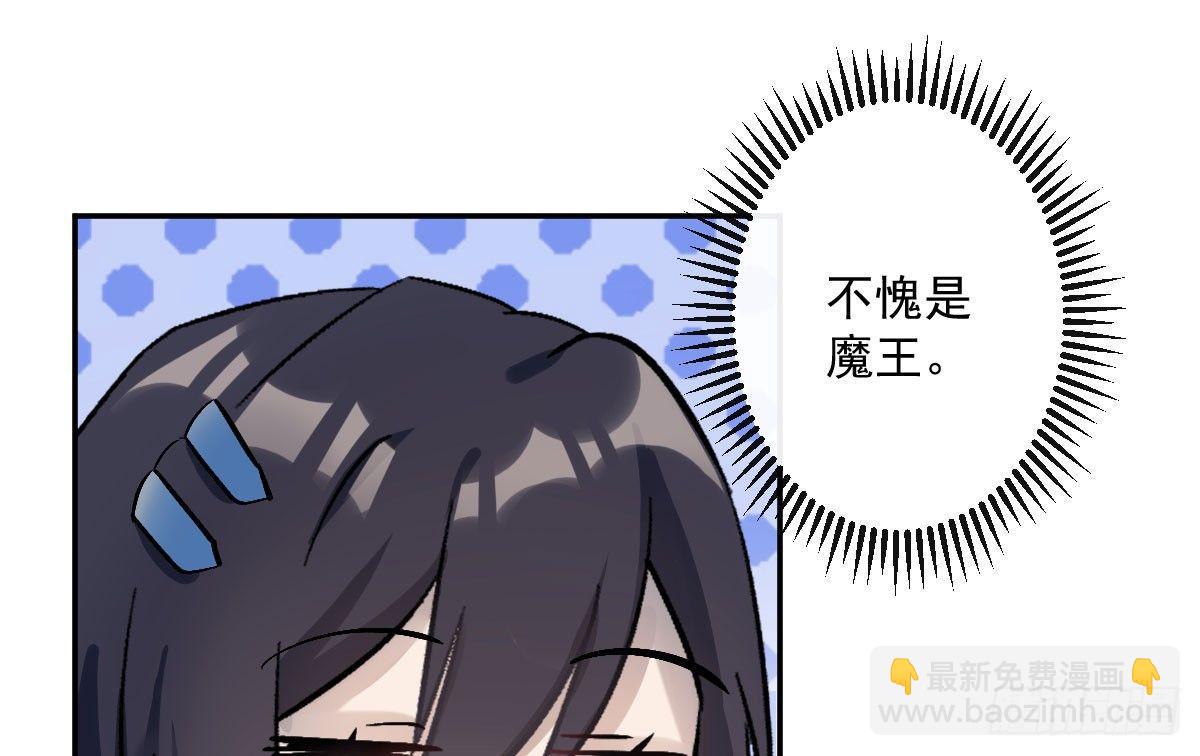 第九曲：双杀(1/4)-第11话