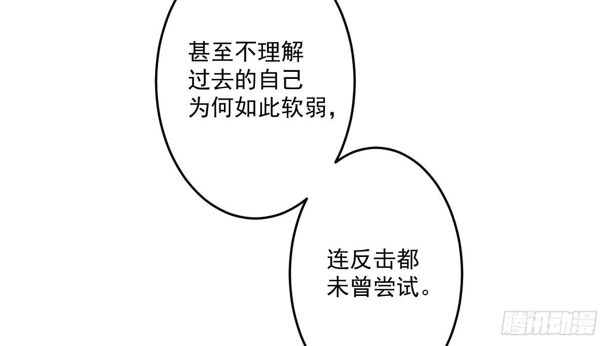 第九曲：双杀(1/4)-第11话