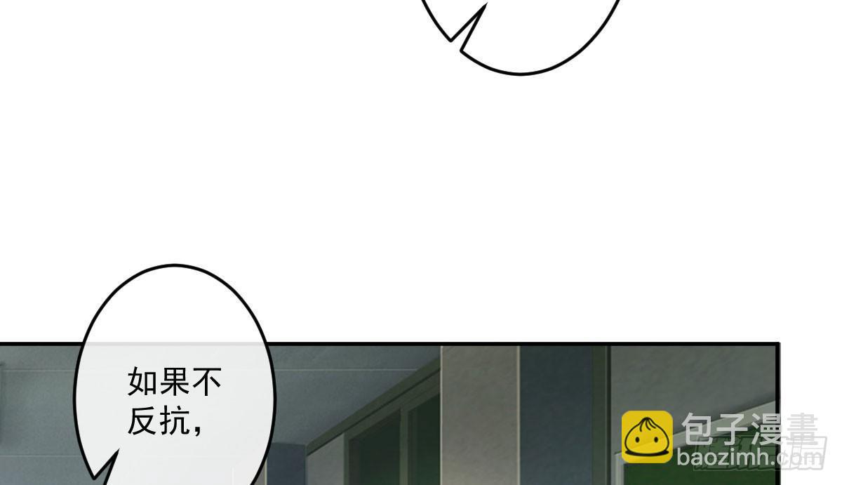 第九曲：双杀(1/4)-第11话