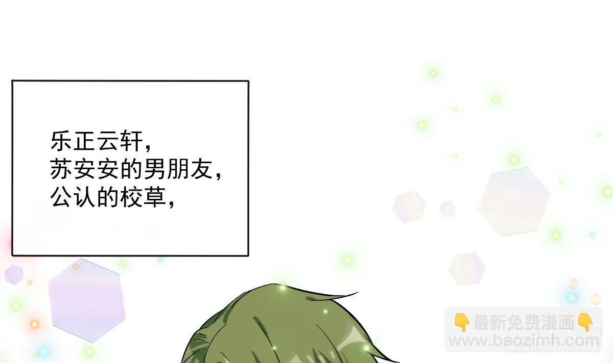 第九曲：双杀(1/4)-第11话