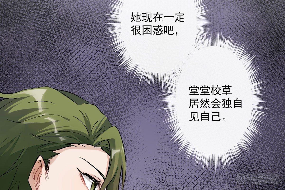 第九曲：双杀(1/4)-第11话